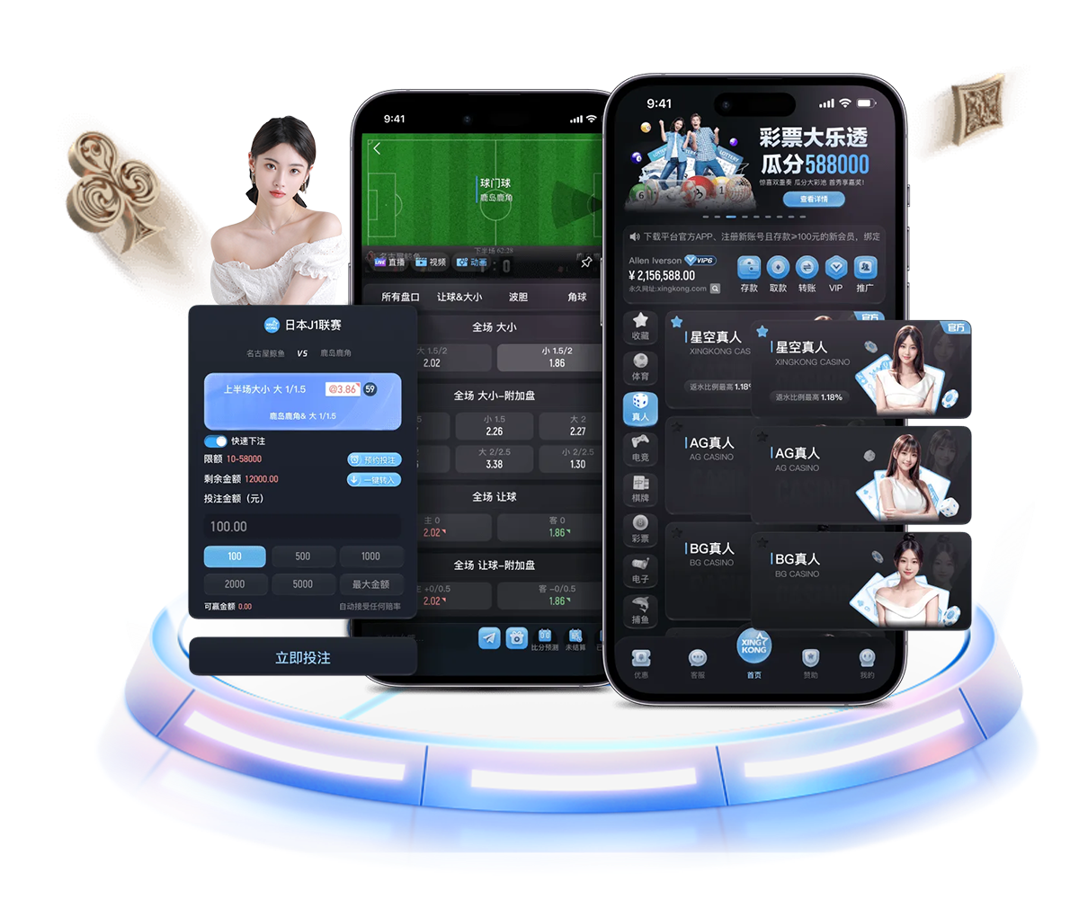 兴动互娱麻将app下载安装