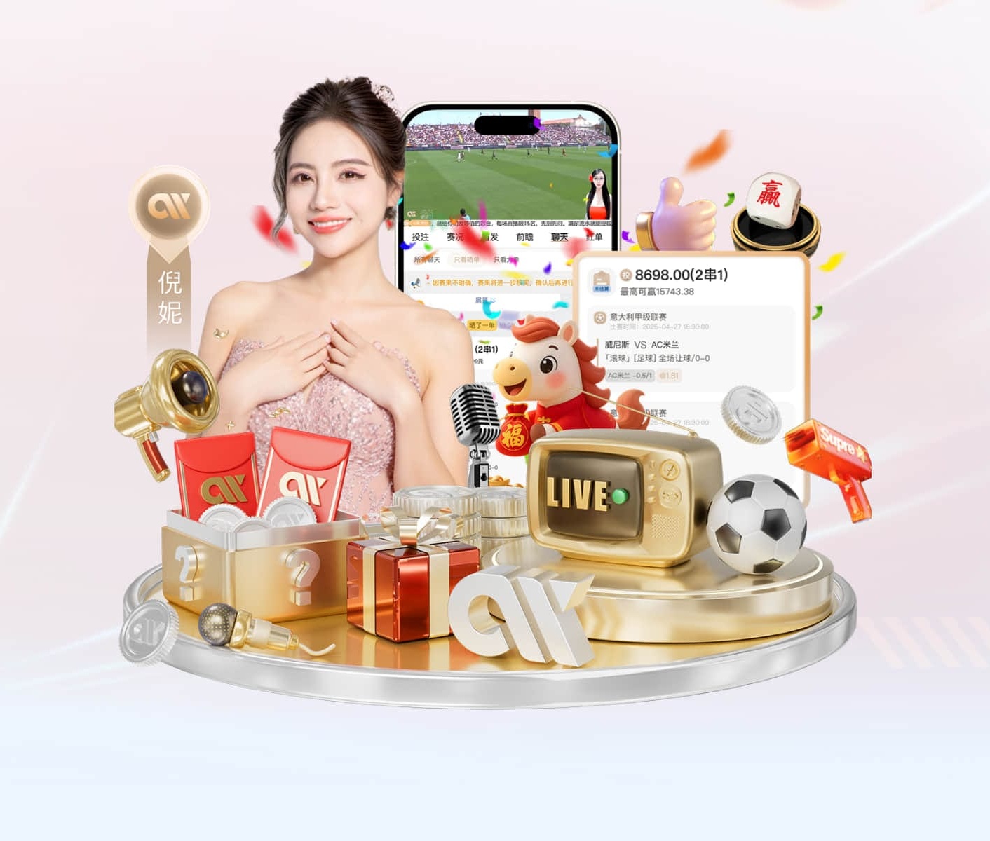 壹号.ccm下载168 v8.17.4.593 官方正式版 0